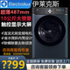 伊萊克斯（Electrolux）Electrolux/伊萊克斯EWF14014MG超薄10KG變頻全自動(dòng)滾筒洗衣機 10公斤超薄除菌變頻一級