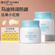 櫻花夢(mèng)馬油霜兒童面霜滋潤保濕補水?huà)雰呵锛?-12歲寶寶溫和防干皸潤膚乳 2瓶裝