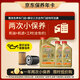 嘉實(shí)多（Castrol）機(jī)油保養(yǎng)雙次卡 嘉實(shí)多智E極護(hù)全合成 機(jī)油機(jī)濾工時(shí) 5W-30 SP 6L