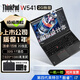 聯(lián)想ThinkPad W541/P50 i7獨顯游戲設計3D渲染工作站IBM二手筆記本電腦 95新 W541 i7四核 32G 1T固態(tài) 2G獨顯