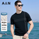 安東尼奧【亞麻&桑蠶絲&棉】自然纖維針織短袖T恤男半袖打底衫父親節禮物