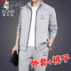 啄木鳥(niǎo)品牌運動(dòng)服套裝男士大碼寬松春秋季休閑中青年爸爸2/3件套裝 【外套+褲子】春秋款【淺灰色】 XL【建議120-135斤】