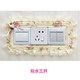 歐曼麗莎開(kāi)關(guān)保護(hù)套布藝?yán)俳z雙開(kāi)關(guān)貼墻貼創(chuàng)意客廳臥室燈插座裝飾簡(jiǎn)約現(xiàn)代 似水三開(kāi) 1個(gè)裝