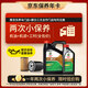 嘉實(shí)多（Castrol）機油保養雙次卡 嘉實(shí)多暢行全合成 機油機濾工時(shí) 5W-30 SP 5L
