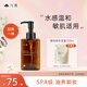 凡茜（fanxi）白茶瀅潤卸妝油150ml卸妝液卸妝乳溫和清潔敏感肌適用