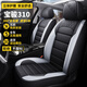 鼎晟達寶駿310座套 16-20款上汽五菱寶駿310座椅套全包圍四季通用車(chē)坐墊 5D立體皮革【低調灰】標準版 寶駿310座椅套汽車(chē)坐墊