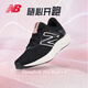NEW BALANCE 女鞋PROR減震透氣簡(jiǎn)約復(fù)古運(yùn)動(dòng)跑步鞋 WPRORLK2 38