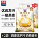 西麥高鈣牛奶燕麥片392g獨立小包即食沖泡營養(yǎng)早餐免煮代餐 【28包】高鈣牛奶麥片784g