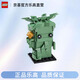 樂高（Lego）LEGO樂高方頭大頭人仔40367自由女神 男女孩子兒童玩具禮物