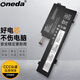 ONEDA聯(lián)想 小新潮7000-13 Yoga 720-12IKB Ideapad 320S-13IKB L17M3P61 L17C3P61 L17L3P61筆記本電池