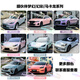 膜伙伴汽車全車貼膜pet液態(tài)金屬銀全車膜改色膜龍膽紅車衣車漆保護膜 夢幻.珊瑚.馬卡龍系列  鑄造級  全國包施工