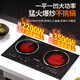志高（CHIGO）嵌入式電陶爐雙灶大功率嵌入式光波爐家用雙頭電陶爐不挑鍋電池爐鑲嵌式電陶爐電灶臺式光波爐 新款升級一平一凹雙電陶爐