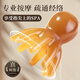 章魚按摩梳頭皮按摩梳八爪魚穴位頭療經(jīng)絡(luò)疏通神器便攜大齒梳寬齒 多功能八爪按摩梳【送按摩套裝】