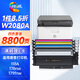 繪威118a硒鼓 適用惠普178nw硒鼓 179fnw打印機(jī)墨盒 150a粉盒 150nw 150w 179nw 179fwg碳粉盒 W2080a帶芯片 四色