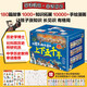 給孩子的趣味漫畫上下五千年 全12冊(cè) 180篇?dú)v史故事1000+文史知識(shí)10000+手繪漫畫 