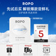 ROPO諾卜3.0柔潤舒護唇膜300mg試用裝小樣新年