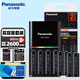 愛(ài)樂(lè )普松下愛(ài)樂(lè )普（eneloop）pro 5號7號五七充電電池高容量鎳氫AA電池適用相機閃光燈電動(dòng)玩具日本進(jìn)口 5號8節+快速充電器