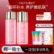 柏氏（PAT'S）花漾飛翔套裝水乳套裝女保濕補(bǔ)水滋潤(rùn)清爽不油膩?zhàn)o(hù)膚品化妝品禮盒 【1】水+乳