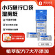 1號會(huì )員店 濕廁紙8片*8包 7大不添加易抽取可擦除99.9%細菌便攜迷你小包裝