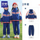 羅蒙校園套裝兒童演出服班服小學(xué)生幼兒園服外套褲子運(yùn)動(dòng)服裝 3014藍(lán)色兩件套 130