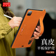 多蘭德iPad(A16）11英寸2025款第十一代真皮保護殼輕薄防摔iPad Air(M3)11保護套手持支架方便快捷 真皮 溫暖橙 蘋(píng)果iPad Air11英寸(M3)2025款