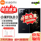 小米 MIX Fold3 小米龍骨轉(zhuǎn)軸 徠卡光學全焦段四攝 雙E6旗艦屏 折疊屏 二手手機 折疊手機 龍鱗纖維版[尖貨 電池效率高]建議購買碎屏保 99新 12+256GB【原裝小米65w充電器】