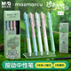 晨光（M&G）文具瀕危動物按動中性筆子彈頭簽字筆環(huán)?？山到夤P桿學(xué)生用考試作業(yè)順滑速干黑筆AGPK2507隨機發(fā)
