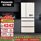 松下（Panasonic）家用嵌入式多門風(fēng)冷變頻霜家用520L電冰箱NR-ZE52APA-W 嵌入式多門風(fēng)冷 白色