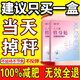 藝仁堂吸油貼減肥大肚腩瘦身貼中藥減肥濕氣重大肚子肥胖特傚效藥燃脂 五盒裝【買3送2】包瘦身