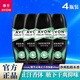 雅芳（AVON）止汗露走珠液小黑裙山茶清新持續(xù)淡香女男滾珠腋下干爽抑味香體露 【4瓶裝】?jī)羲砂?x4瓶 40ml