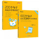 2025新東方100個(gè)句子記完1200個(gè)小學(xué)英語(yǔ)單詞必背英語(yǔ)詞匯語(yǔ)法短句一二三四五六年級小學(xué)英語(yǔ)語(yǔ)法記憶小升初小學(xué)教輔書(shū)俞敏洪推薦 【2本】100個(gè)句子學(xué)單詞+200個(gè)句子學(xué)語(yǔ)法