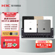 H3C 新華三 H9套裝3000M千兆雙頻86型wifi6無線ap面板嵌入墻壁式ac路由器插座poe路由器 AX60全屋覆蓋 【四室二廳】5臺3000M+9口千兆主機(jī)