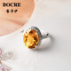 寶卡伊天然黃水晶戒指女925銀鑲高品金橘色戴妃款水晶戒指 3克拉氣質(zhì)戴妃款