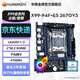 華南金牌x99主板cpu套裝游戲多開(kāi)渲染工作室服務(wù)器臺式機電腦至強e5 2666v3 2680v4 2696v3 2686v4 X99-P4F+E5 2670V3+A04風(fēng)扇