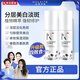 紐萊伊美【京網(wǎng)店】花月嫩白淡斑精華乳嫩膚保濕改善暗沉提亮膚色嫩白 兩支裝