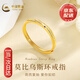 中國黃金（CHINA GOLD）黃金戒指女士莫比烏斯足金戒指調(diào)節(jié)女友生日禮物七夕 莫比烏斯戒指+玫瑰禮盒