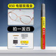 文晶閣（WENJINGGE）金屬眼鏡框補漆筆電鍍黑色銀色玫瑰金眼鏡架掉漆修復專(zhuān)用劃痕翻新 【專(zhuān)業(yè)調色】電鍍玫瑰金