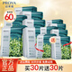 珀萊雅（PROYA）面膜補(bǔ)水保濕小球藻面膜熬夜救急清潔鎖水護(hù)膚品女禮物官網(wǎng)旗艦款 30片送30片（到手60片） 春夏補(bǔ)水面膜