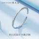 周大生足銀手鐲S990實(shí)心開口調(diào)節(jié)銀手鐲繁花優(yōu)雅生日禮物送女友 約30g