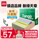 天章 （TANGO）【缺頁(yè)十倍賠】新綠天章四聯(lián)三等分不撕邊 電腦針式打印紙 出入庫(kù)單 (241-4-1/3 白紅藍(lán)黃 1000頁(yè))