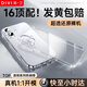 第一衛(wèi) DIVI【發(fā)黃包賠】適用蘋果16手機殼iphone16保護套鏡頭全包硅膠透明超薄氣囊防摔軟殼