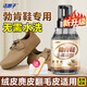 潔娘子（JIENIANGZI）勃肯鞋清洗劑翻毛皮去污護(hù)理干洗劑麂皮磨砂皮絨面鞋雪地靴清潔劑 勃肯鞋清潔劑*1瓶