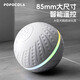 POPOCOLA狗狗玩具球電動(dòng)自嗨耐咬解悶神器小狗遛狗寵物耐咬逗狗電動(dòng)跳跳球 大型犬電動(dòng)跳跳球【遙控版】