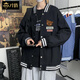 才俏美式棒球服外套男春裝男外套2025新款春季男日系棒球服歐美棒球服 紅臉熊 棒球服  薄款 M 75-90斤