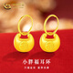 中國黃金（CHINA GOLD）小胖福黃金耳環(huán)女款足金坨坨耳環(huán)耳墜情人節(jié)生日禮物送女友愛人 小胖福耳環(huán) 約1g