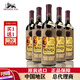 IMPERIAL LION帝國(guó)酒業(yè)摩爾多瓦葡萄酒整箱原裝進(jìn)口修道士心靈麻袋片半甜750ml 6瓶裝
