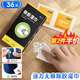 COODORA除膠濕巾強(qiáng)力粘黏膠去除劑萬能除膠劑不干膠清除清潔劑瓷磚解膠漬