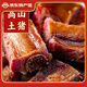 笆竹園恩施土家柴火煙熏臘排骨500g川味農(nóng)家特產(chǎn)臘肉煙熏臘肉咸肉腌肉