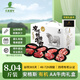 天萊香牛 安格斯有機(jī)牛肉禮盒 高檔中秋禮盒買貴退差（可發(fā)AA禮券禮品卡） 安格斯牛肉禮盒8.04斤