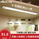 雷士（NVC） 感應(yīng)櫥柜燈LED超薄酷斃燈USB充電夜燈應(yīng)急燈磁吸衣柜廚房喂奶燈 【靈感】60cm-三色光-人體感應(yīng)